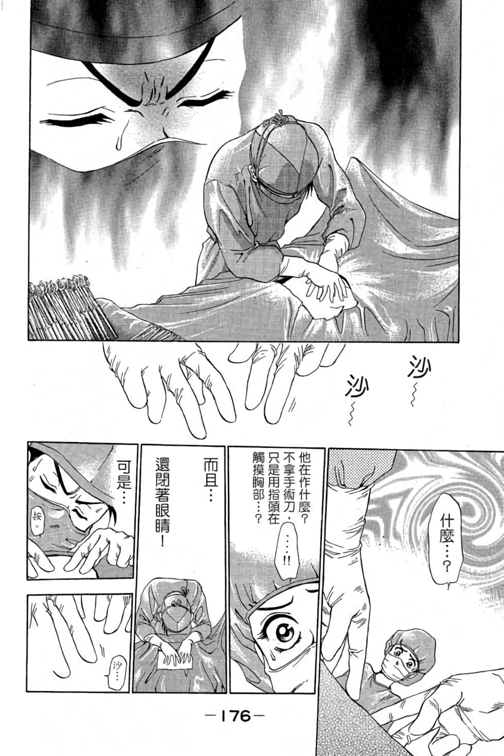 第174页