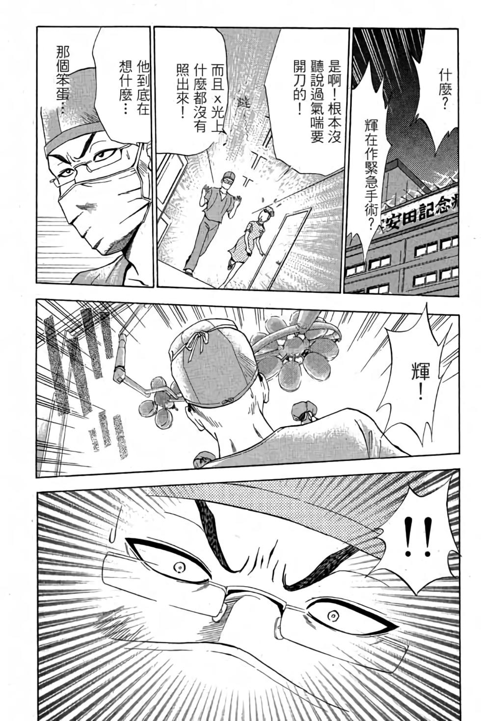 第177页