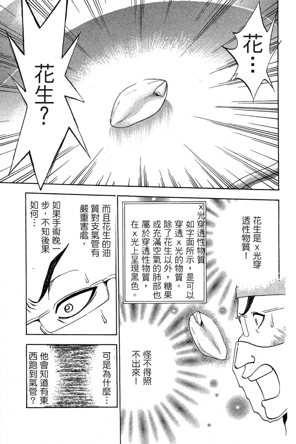 第179页