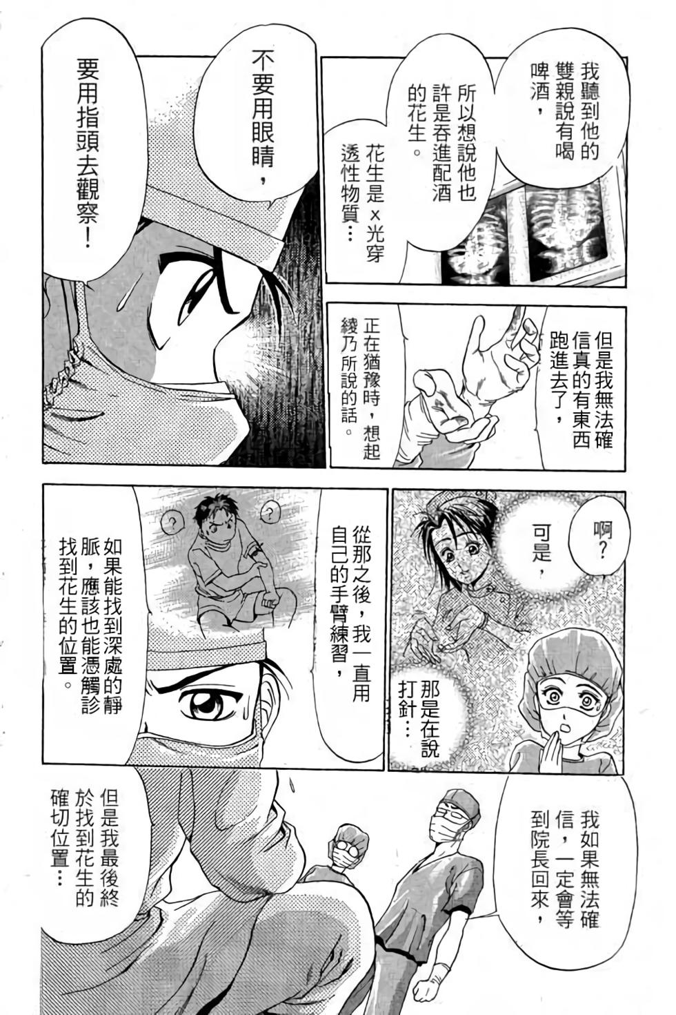 第182页