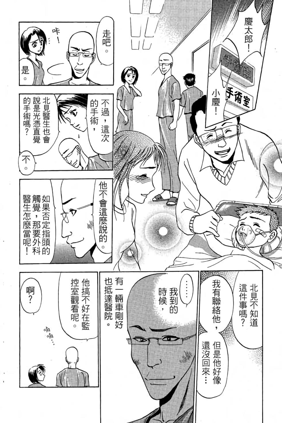 第186页