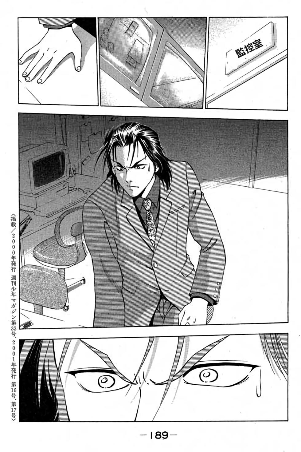 第187页