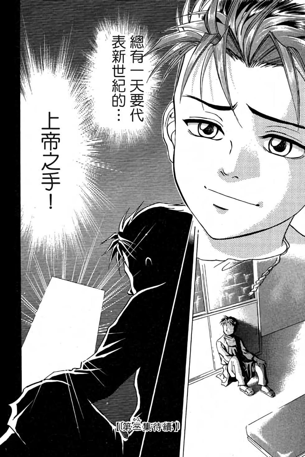 第188页