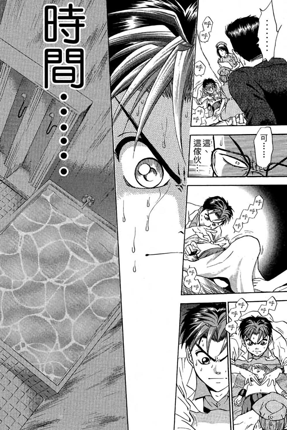 第56页