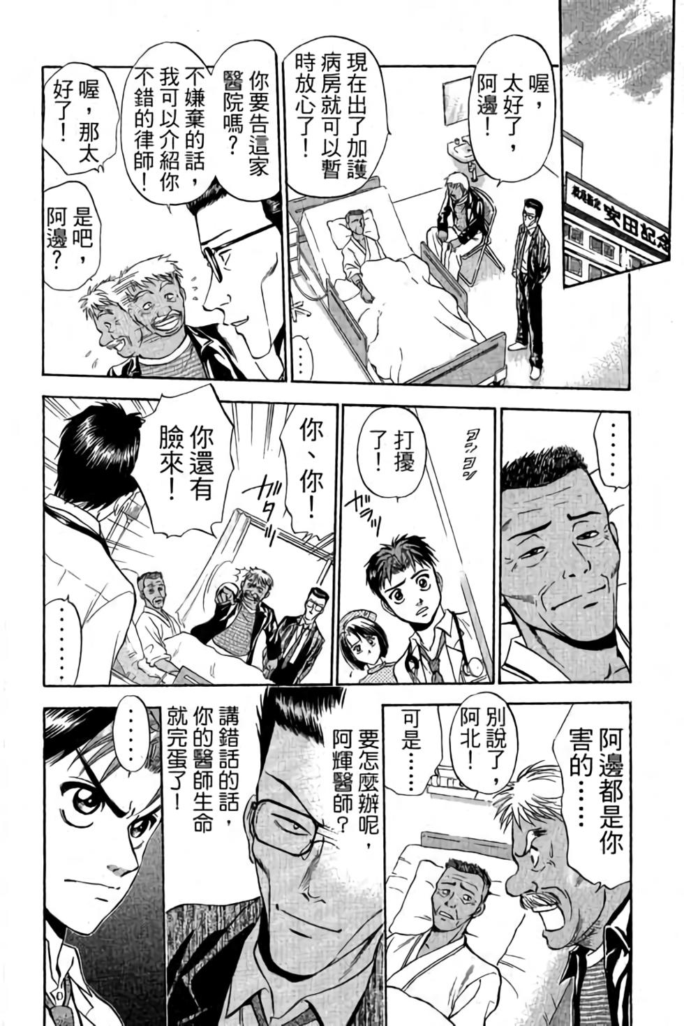 第100页