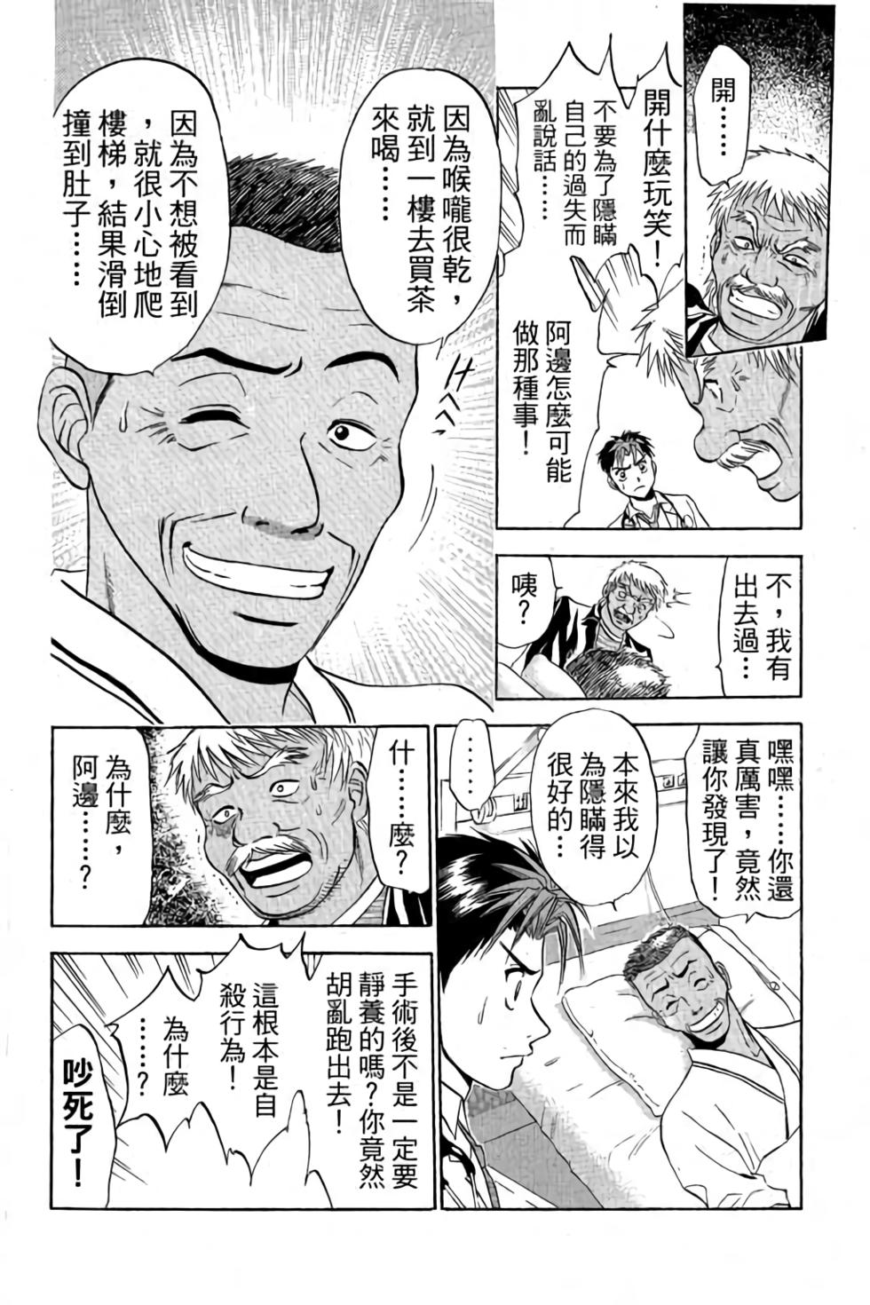 第102页