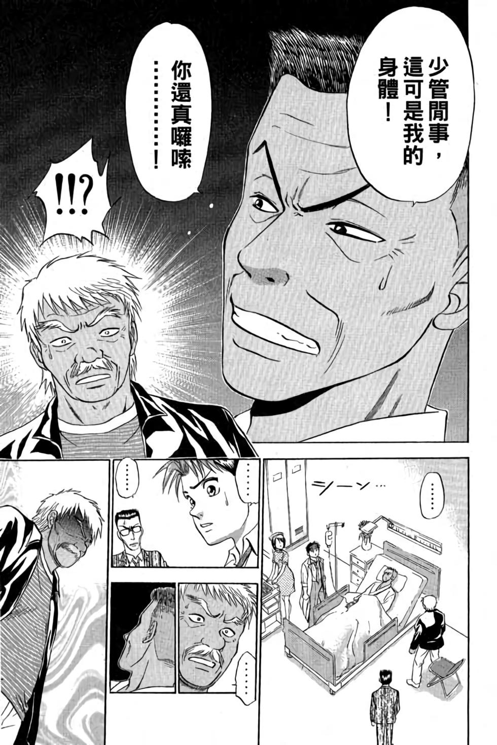 第103页
