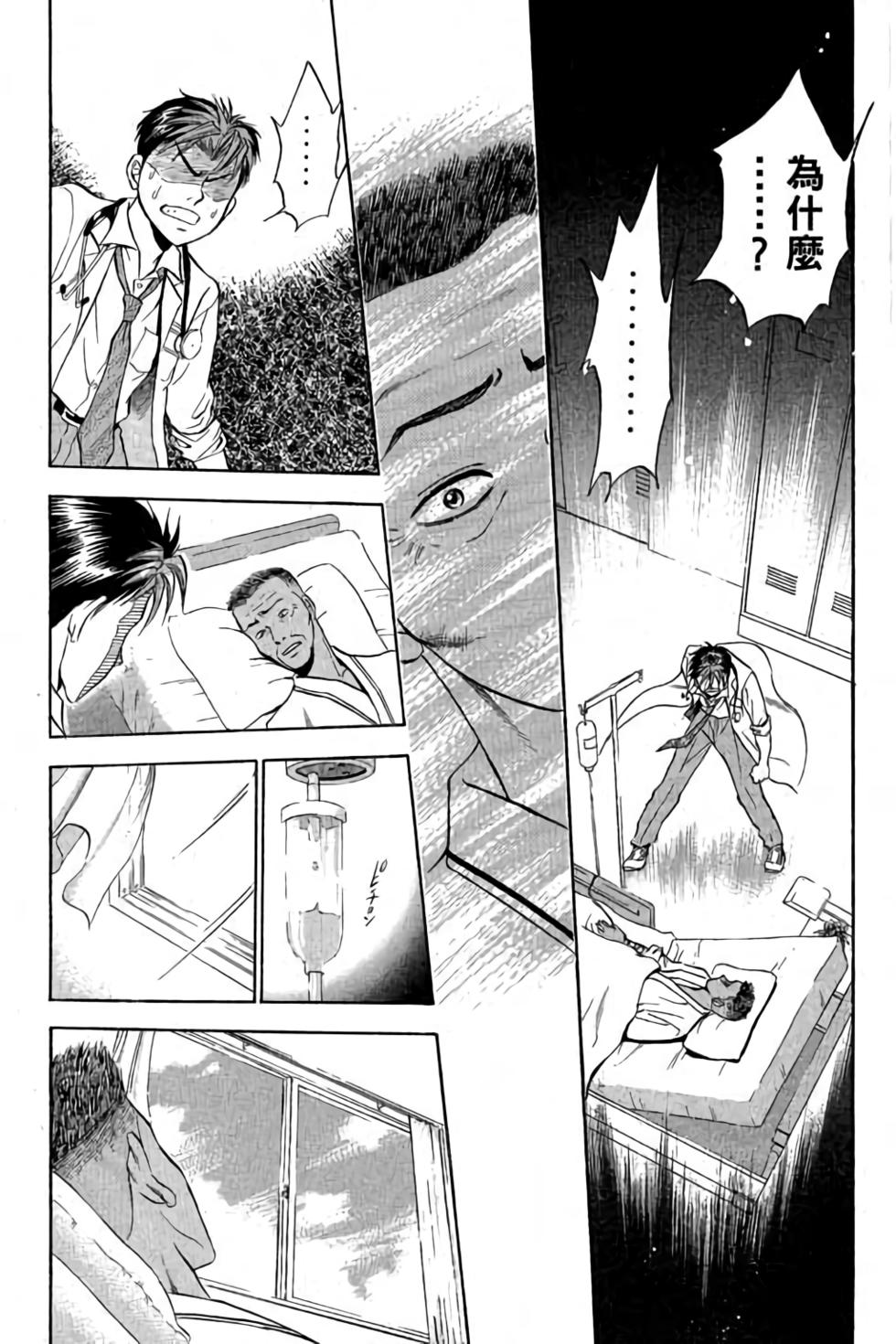 第106页