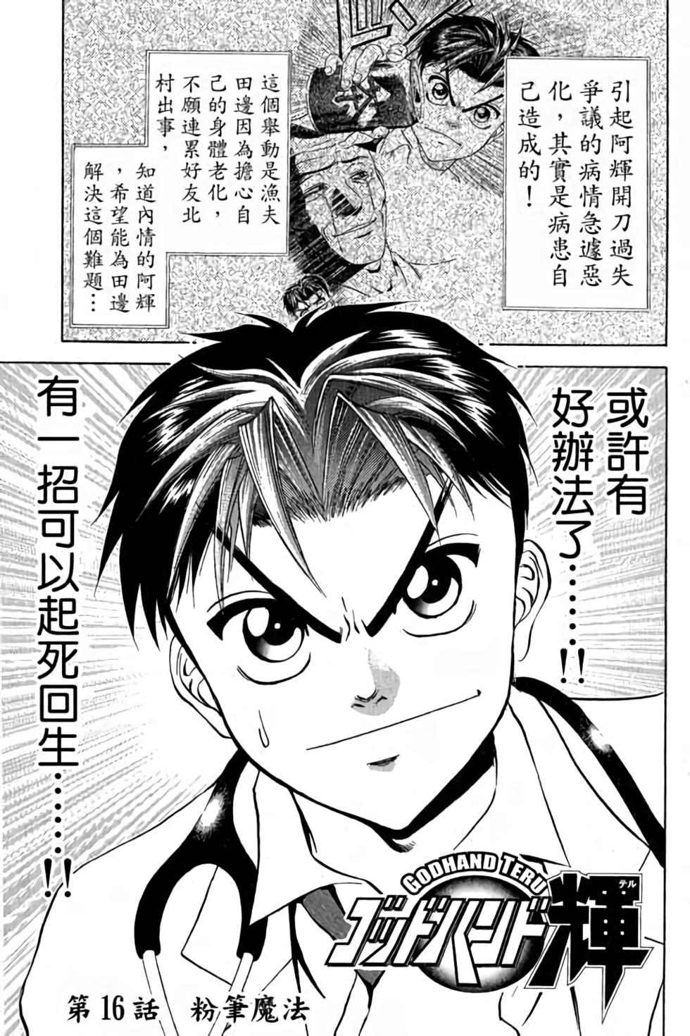 第115页