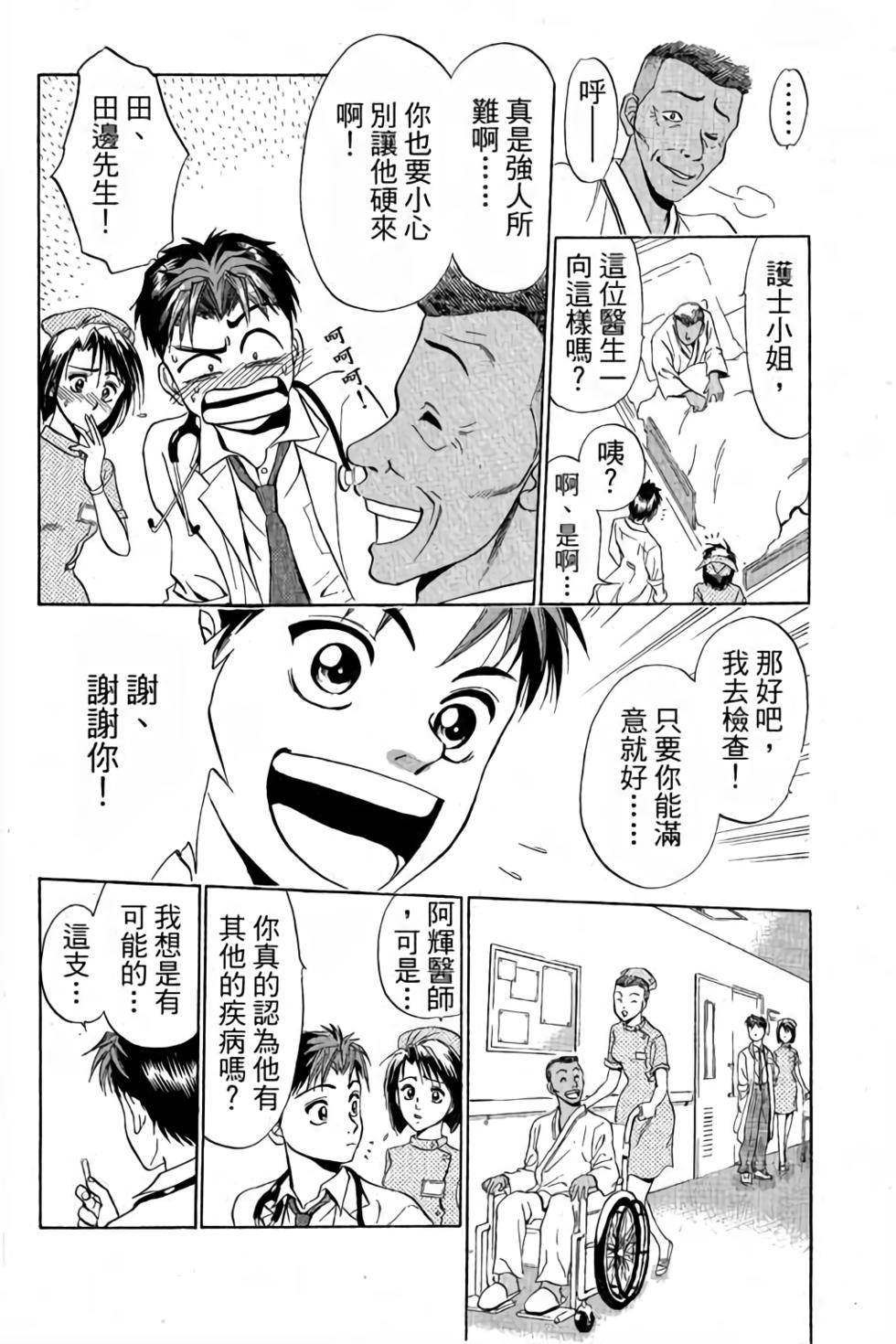第118页