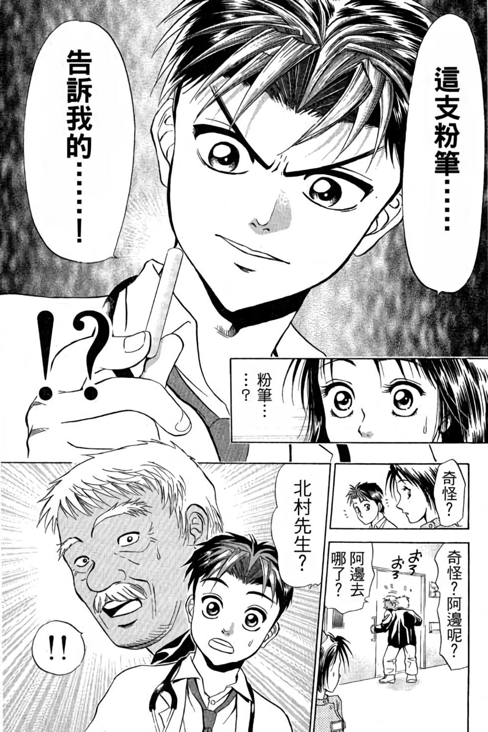 第119页