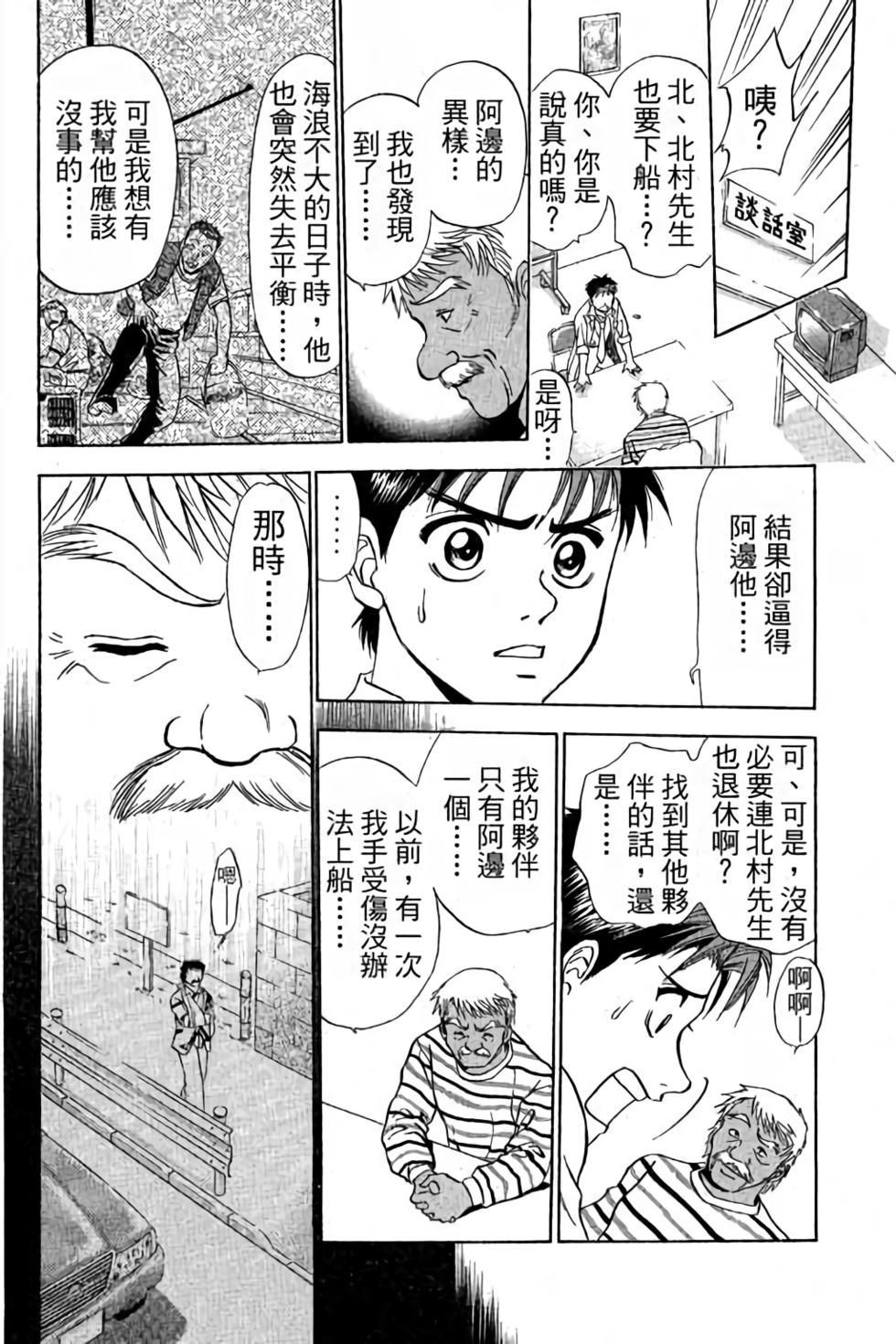 第120页