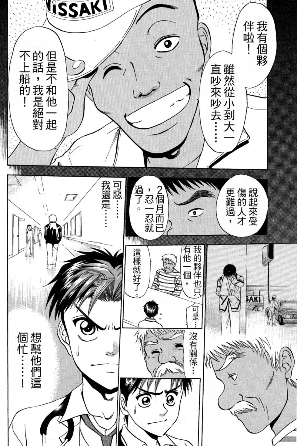 第122页
