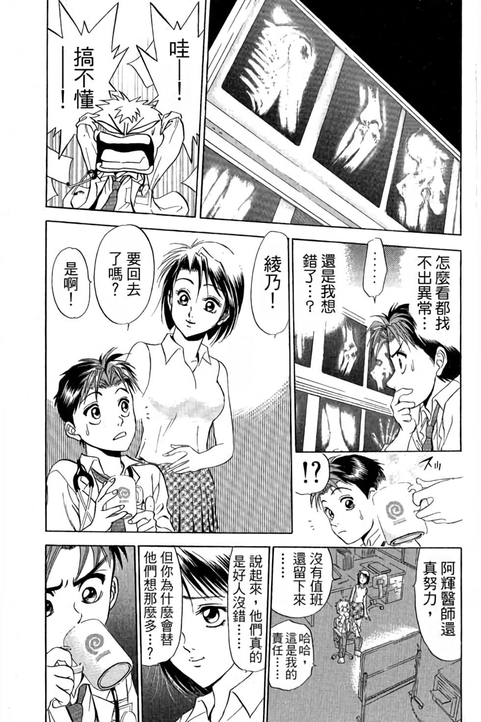 第123页