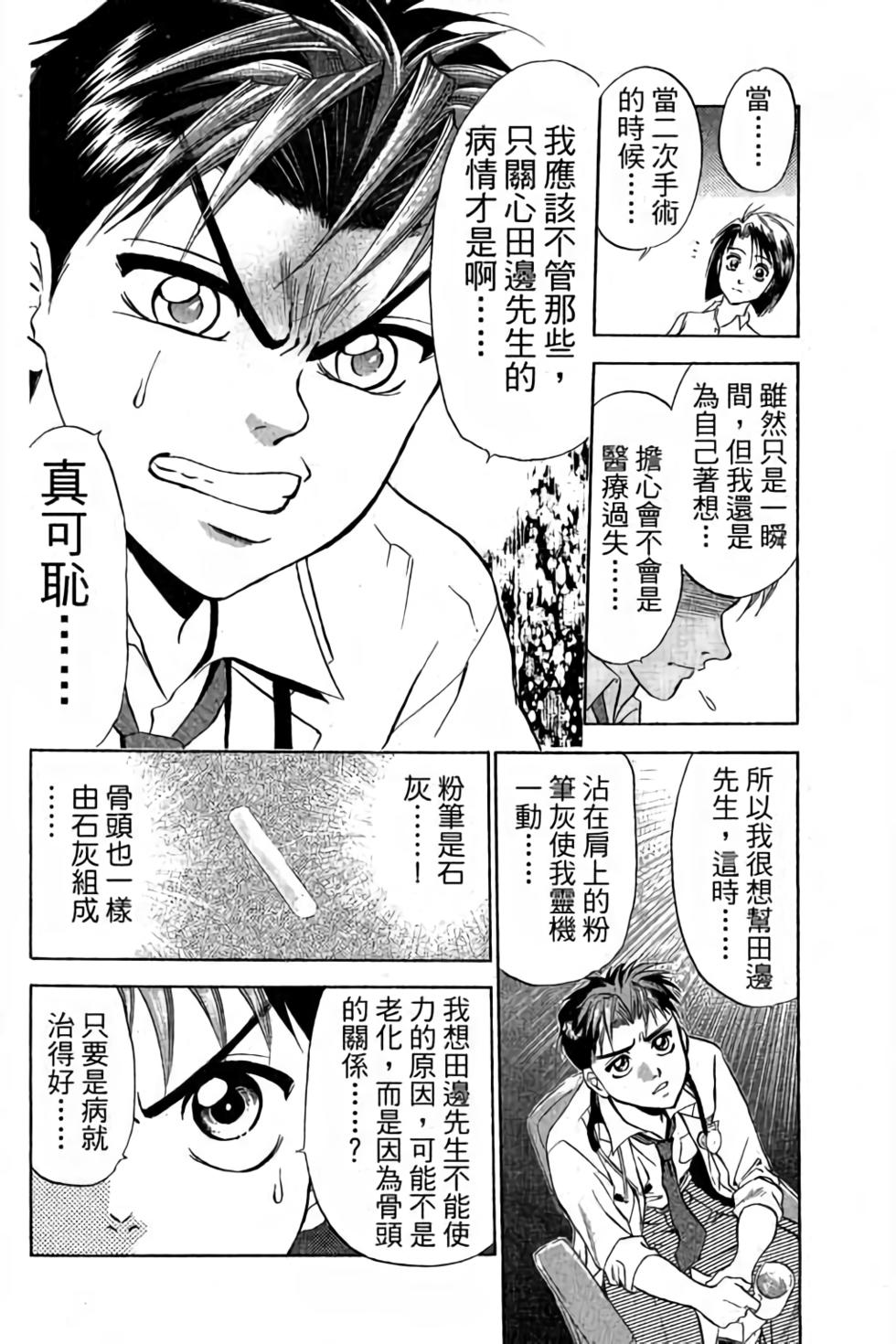 第124页