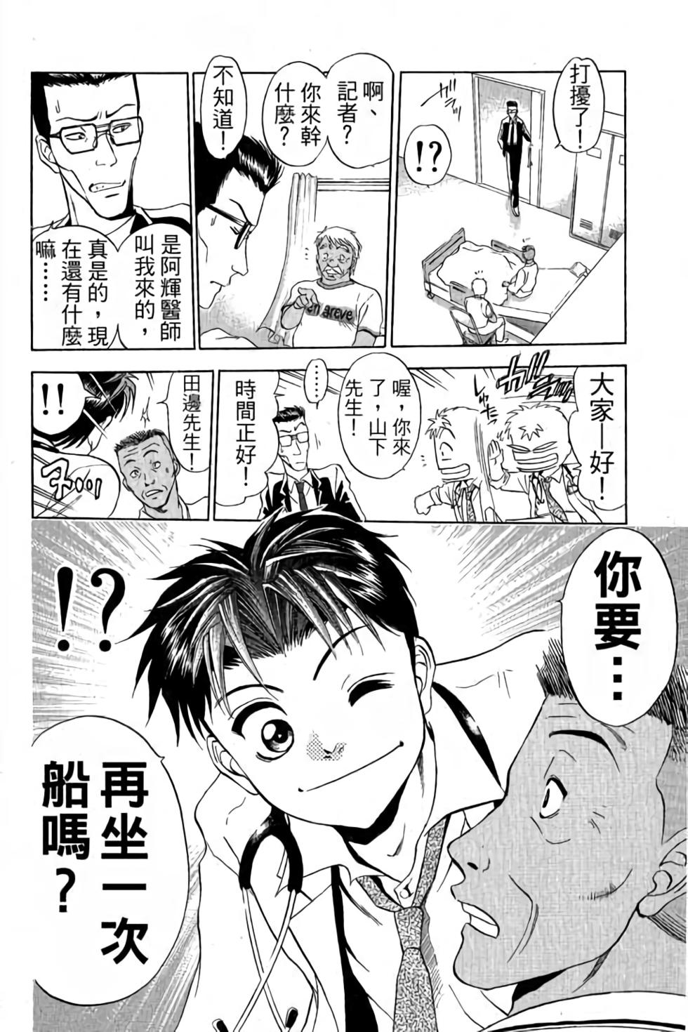 第128页