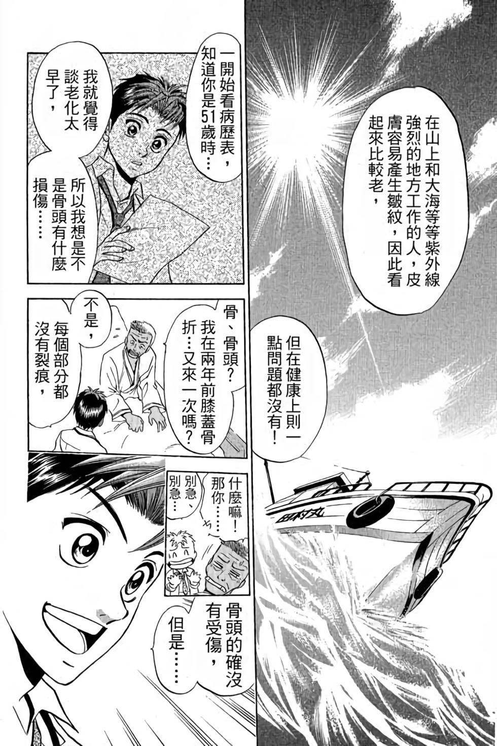第130页