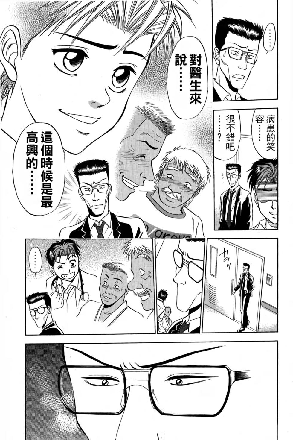 第133页