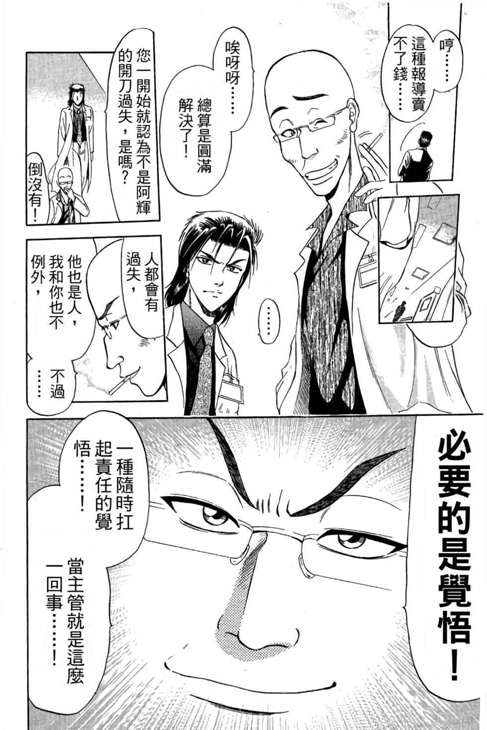 第134页