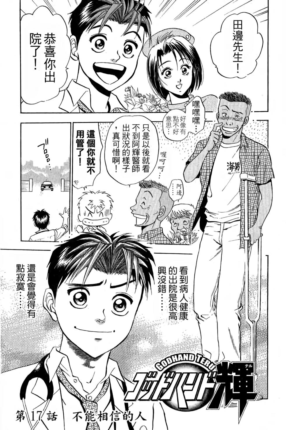 第137页