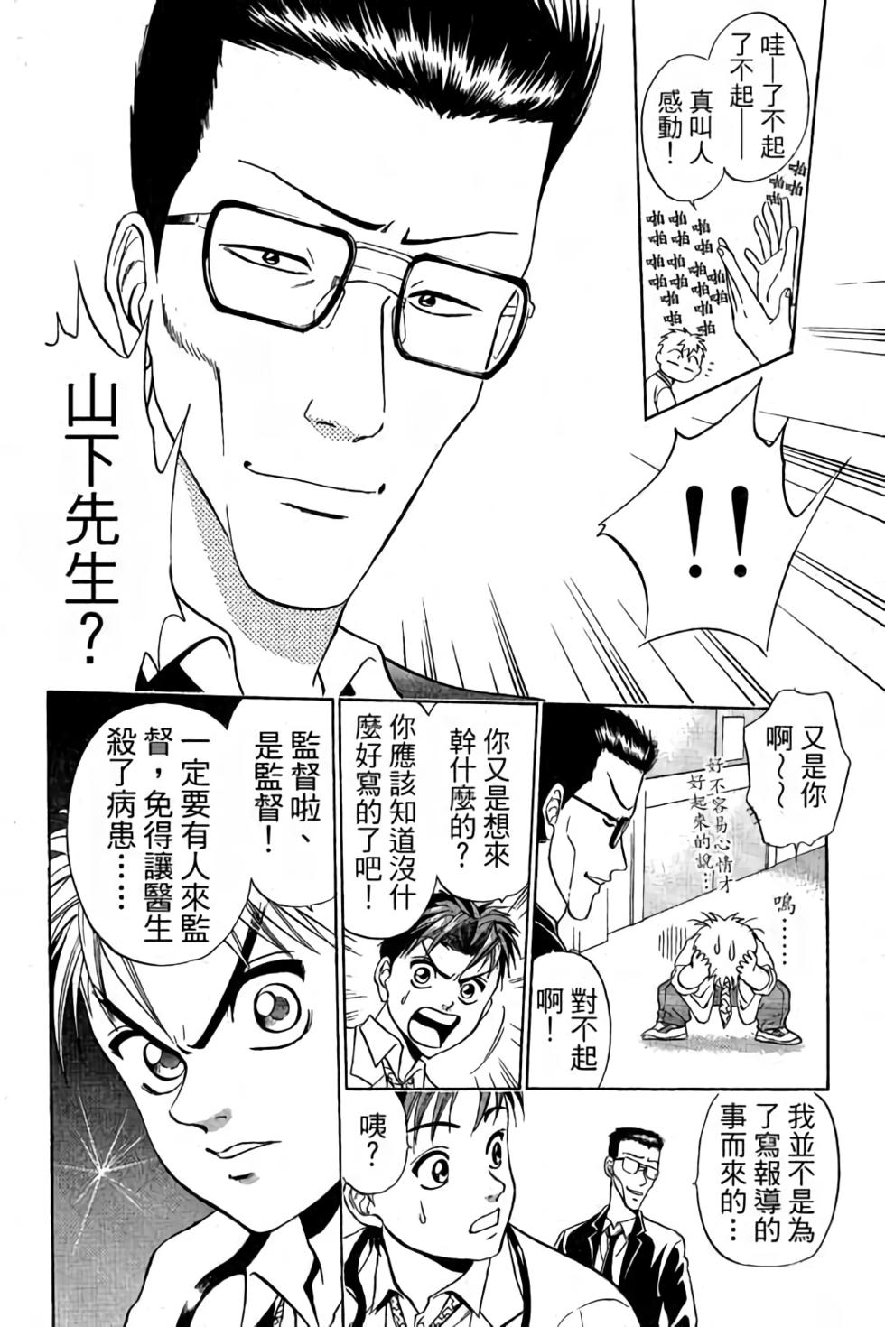 第138页