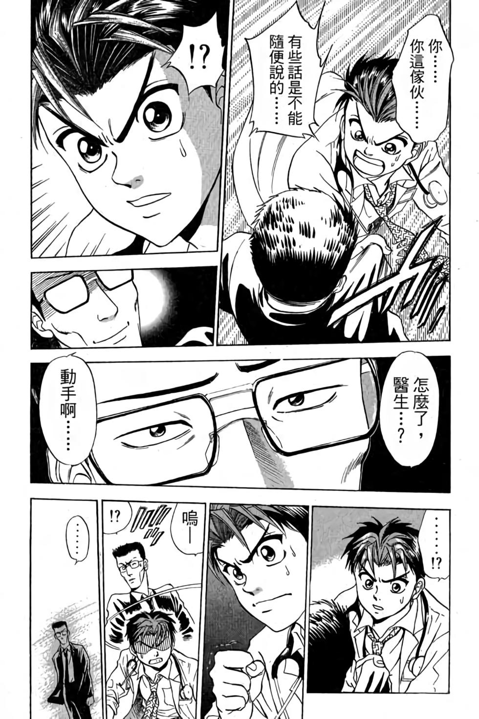 第139页