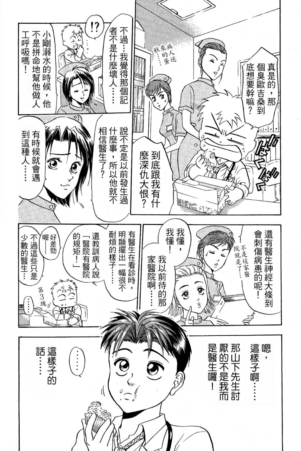 第140页