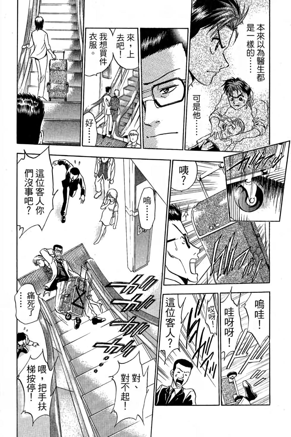 第142页
