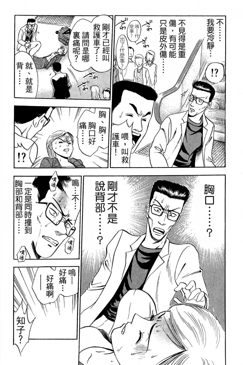 第144页