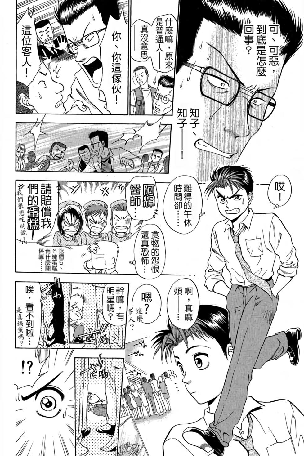第146页