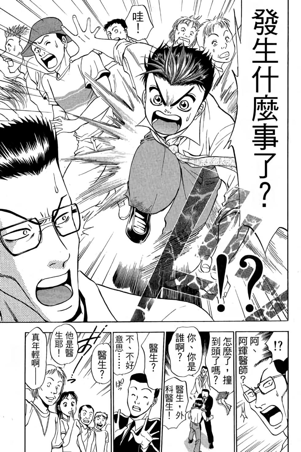 第147页