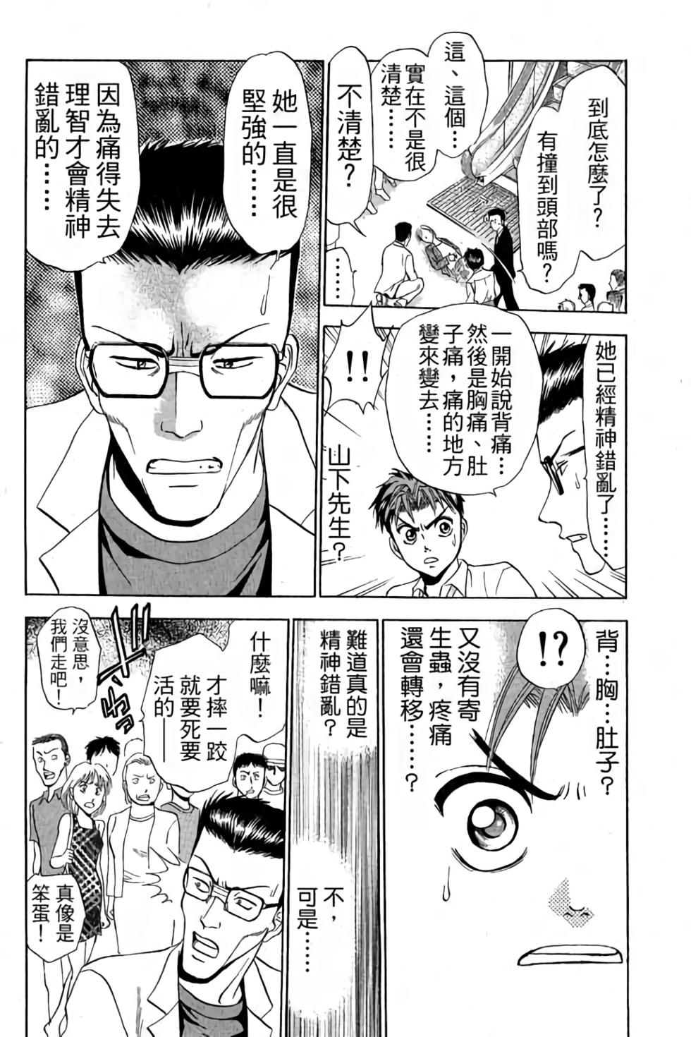第148页