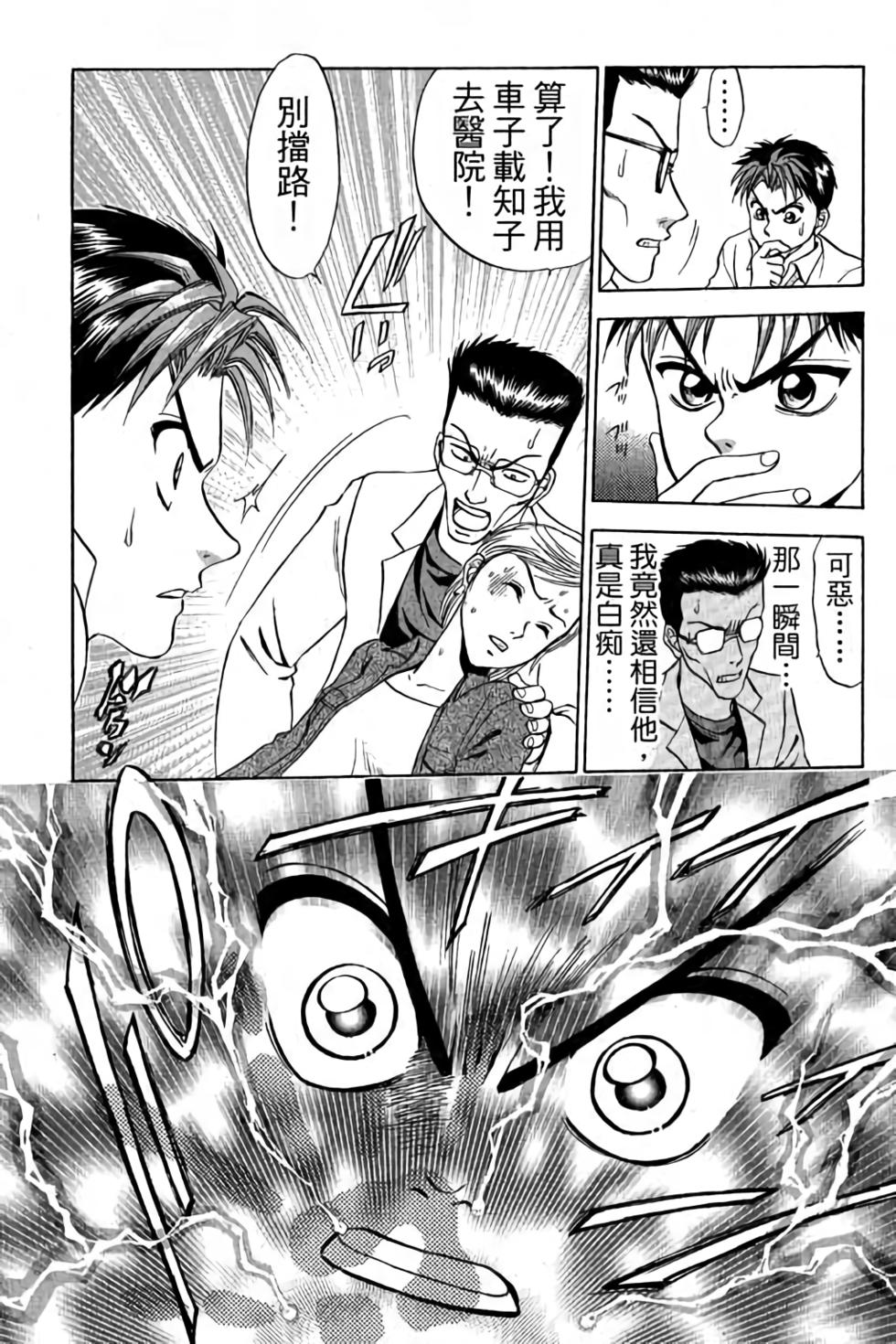 第149页