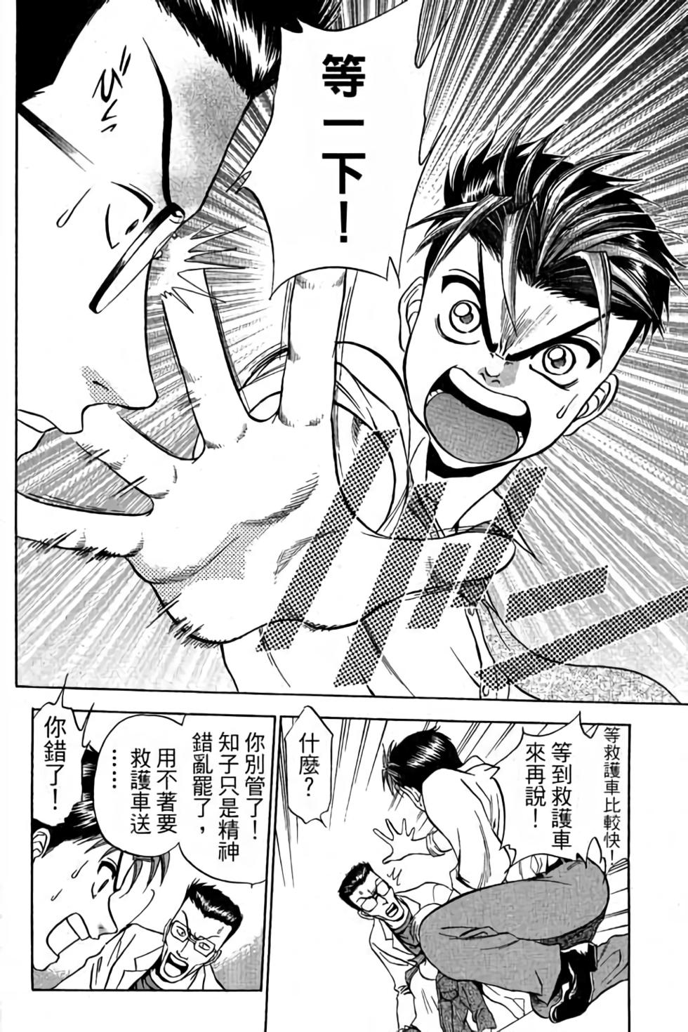 第150页