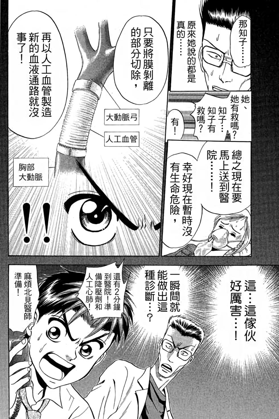 第154页