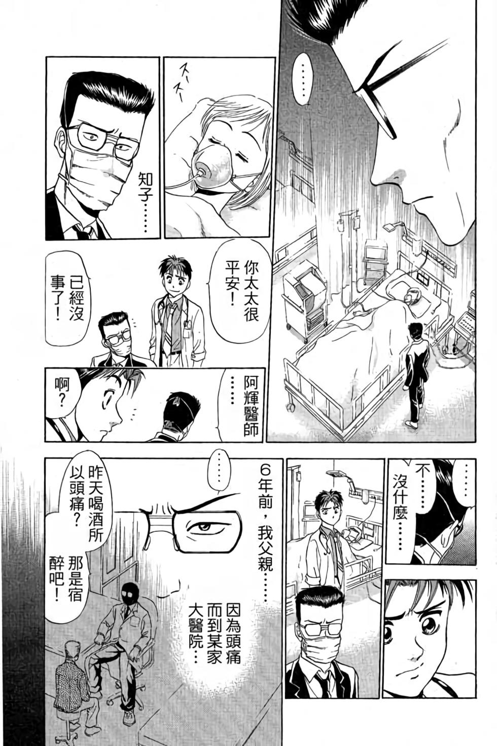 第155页