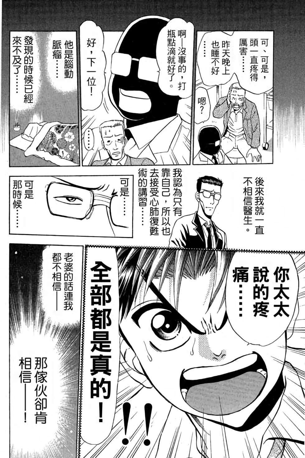 第156页