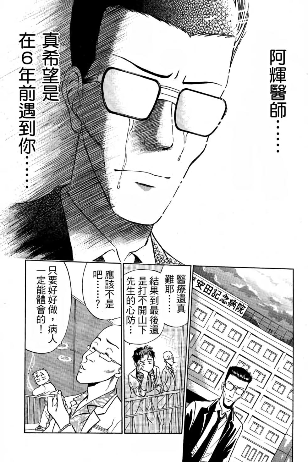 第157页