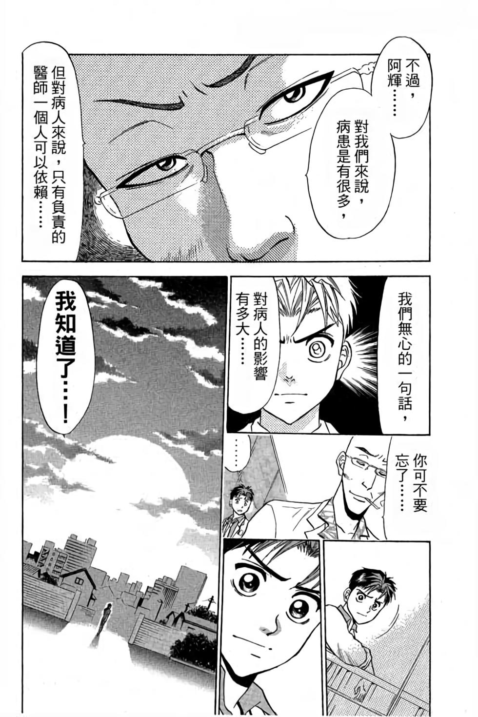 第158页
