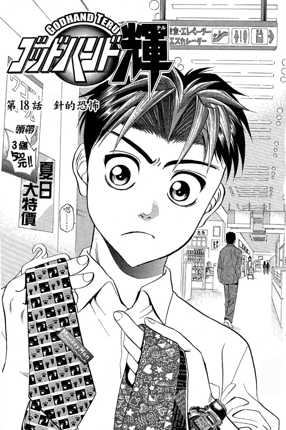 第159页
