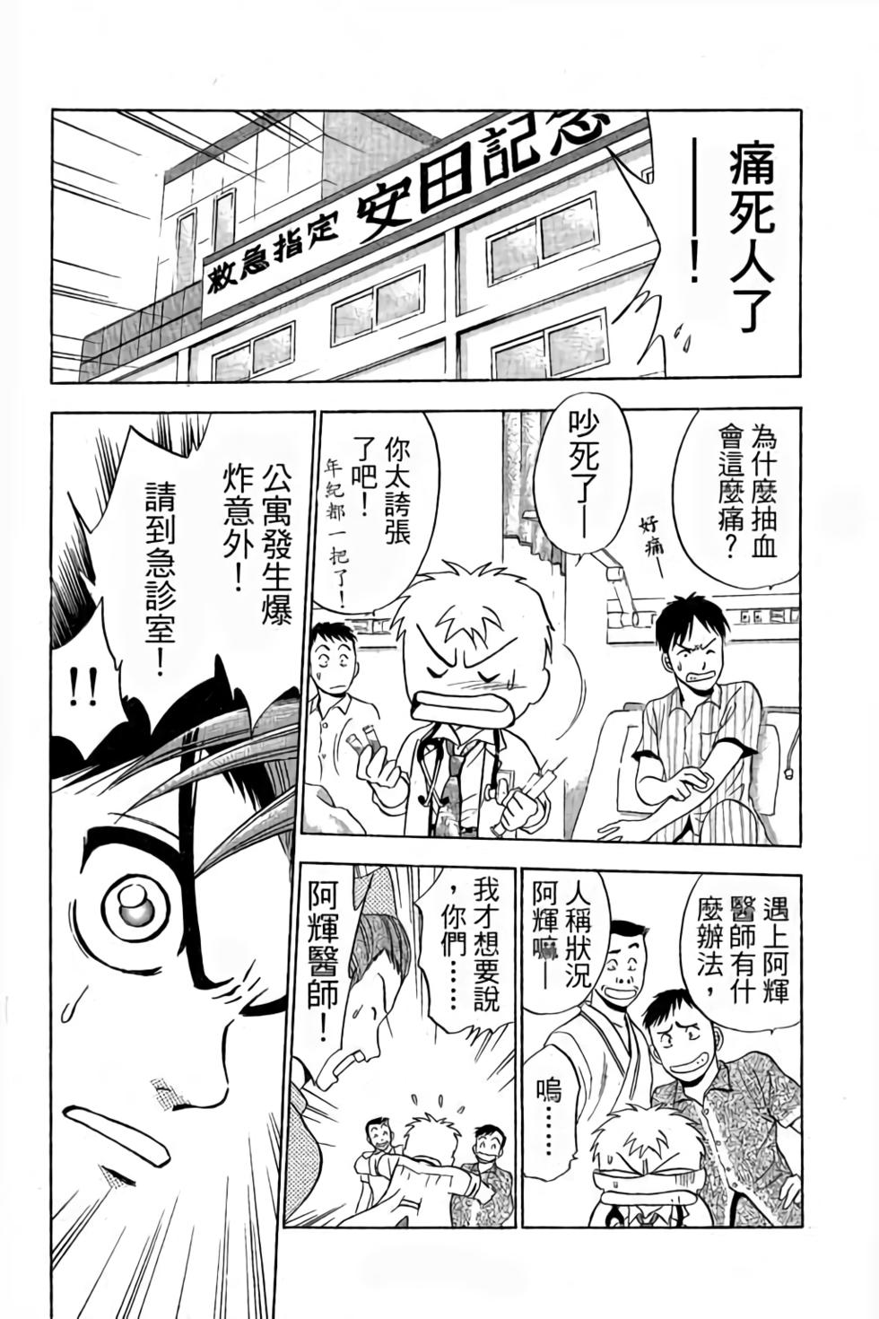 第160页