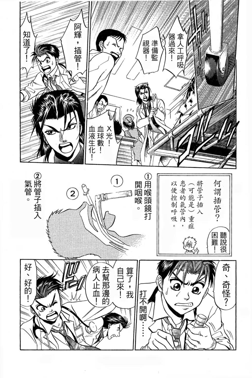 第161页