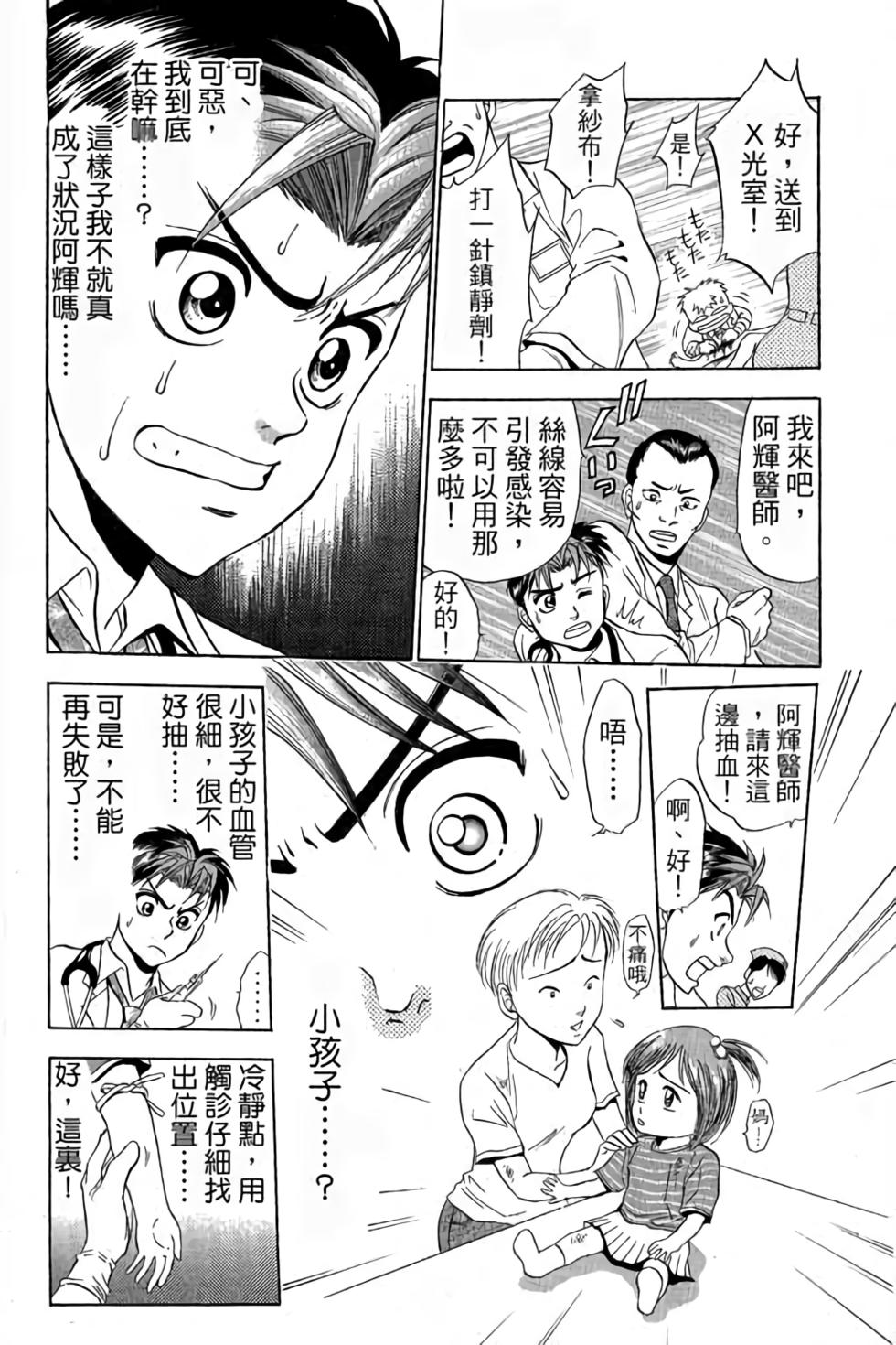 第162页