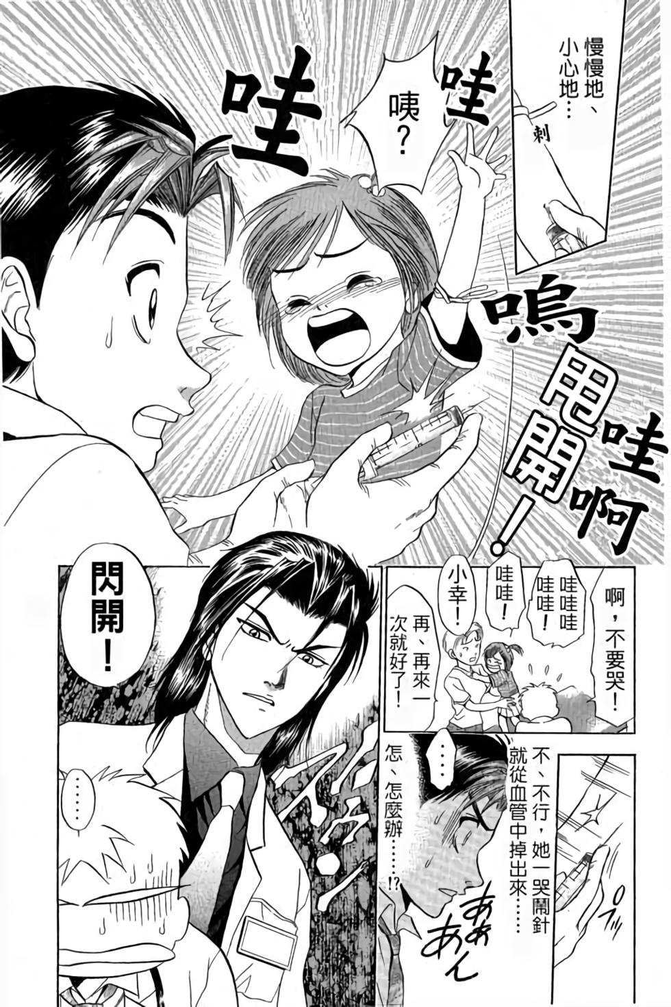 第163页