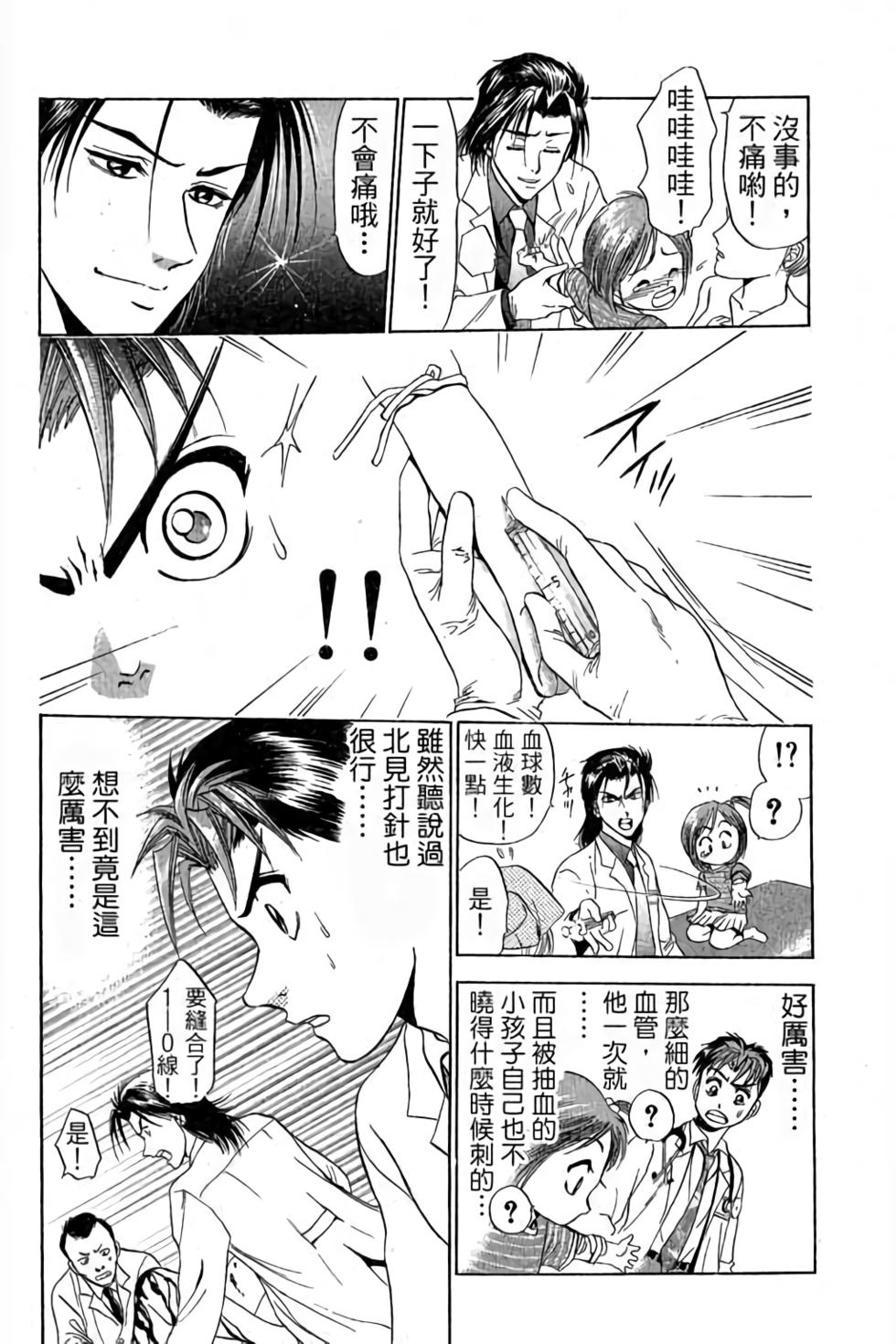 第164页