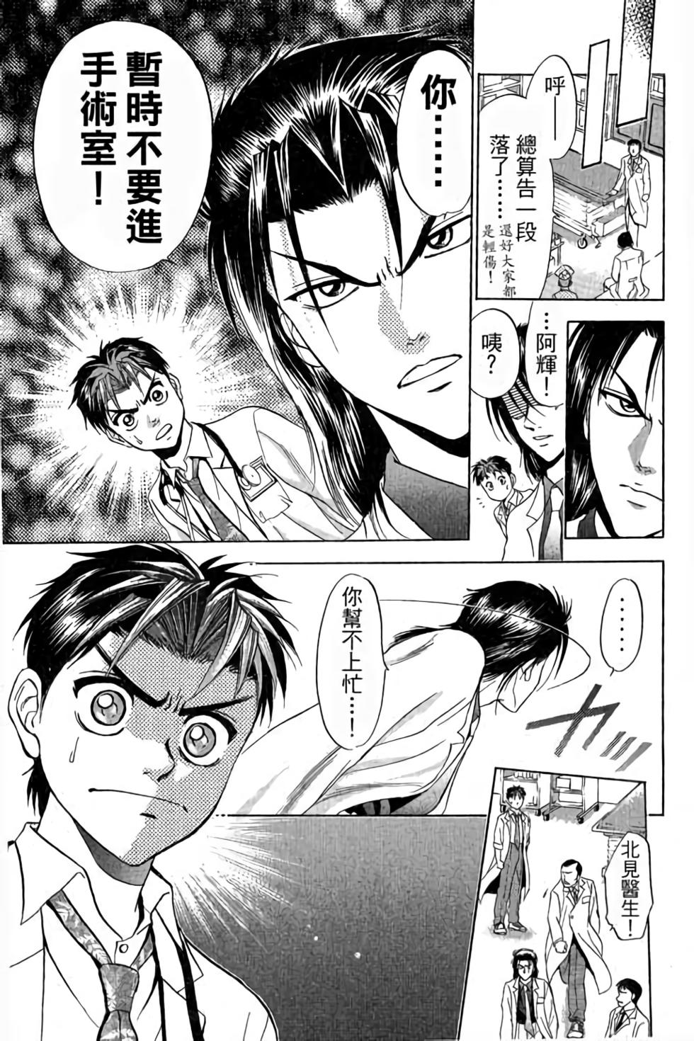 第165页