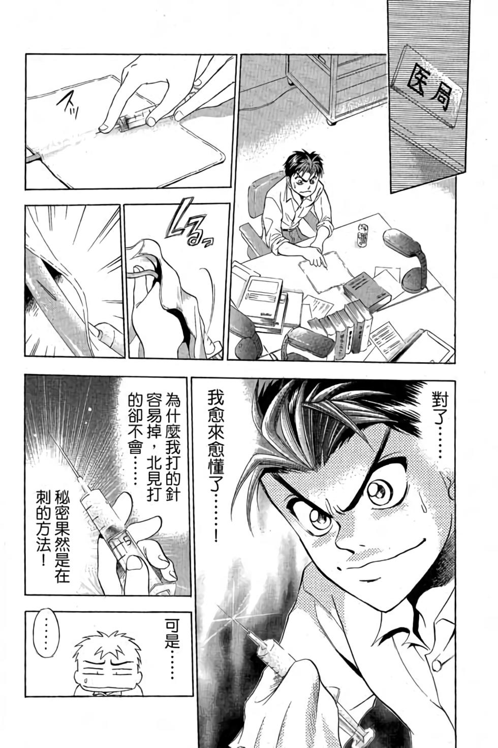 第166页