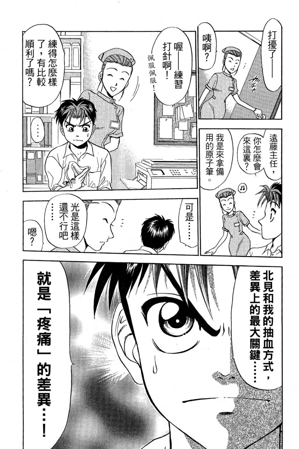 第167页