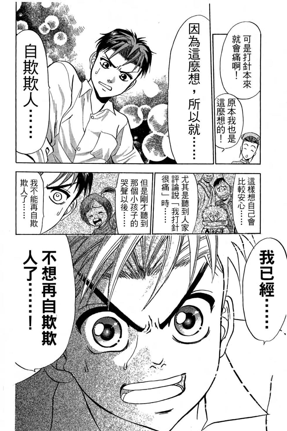 第168页