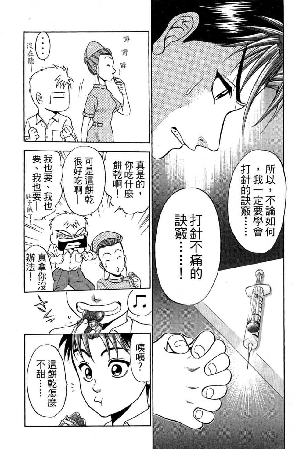 第169页